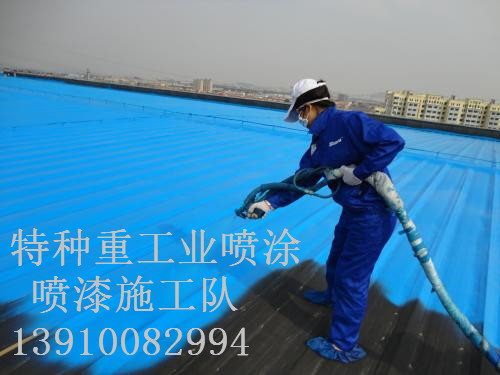 包头包括彩钢瓦喷漆翻新（